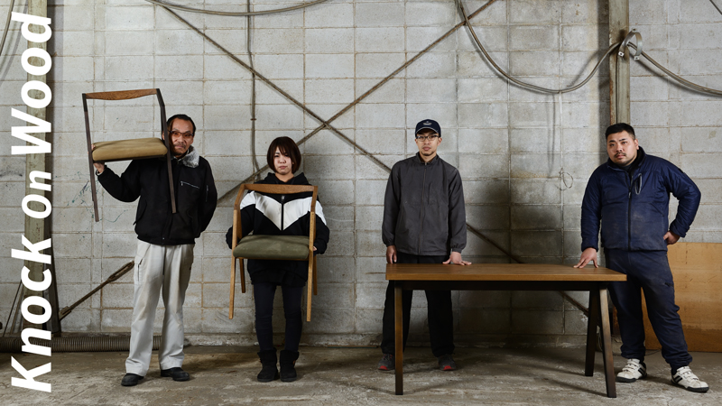 Knock on Wood 商品開発ストーリー | 日美株式会社 | 家具のオーダー
