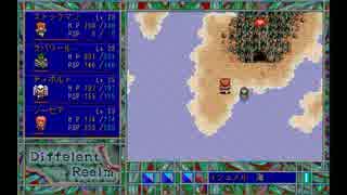 PC98】ディファレント・レルム 久遠の賢者 ゆっくり実況」 晶（しょう