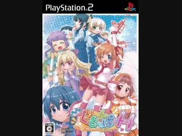 PS2]お掃除戦隊くりーんきーぱーH FULL SOUND TRACK - ニコニコ動画