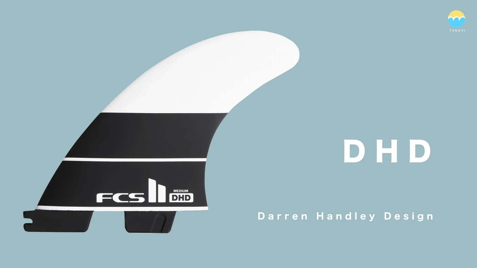 FCS2 DHD（Darren Handley Design）フィンの特徴とフィンリスト