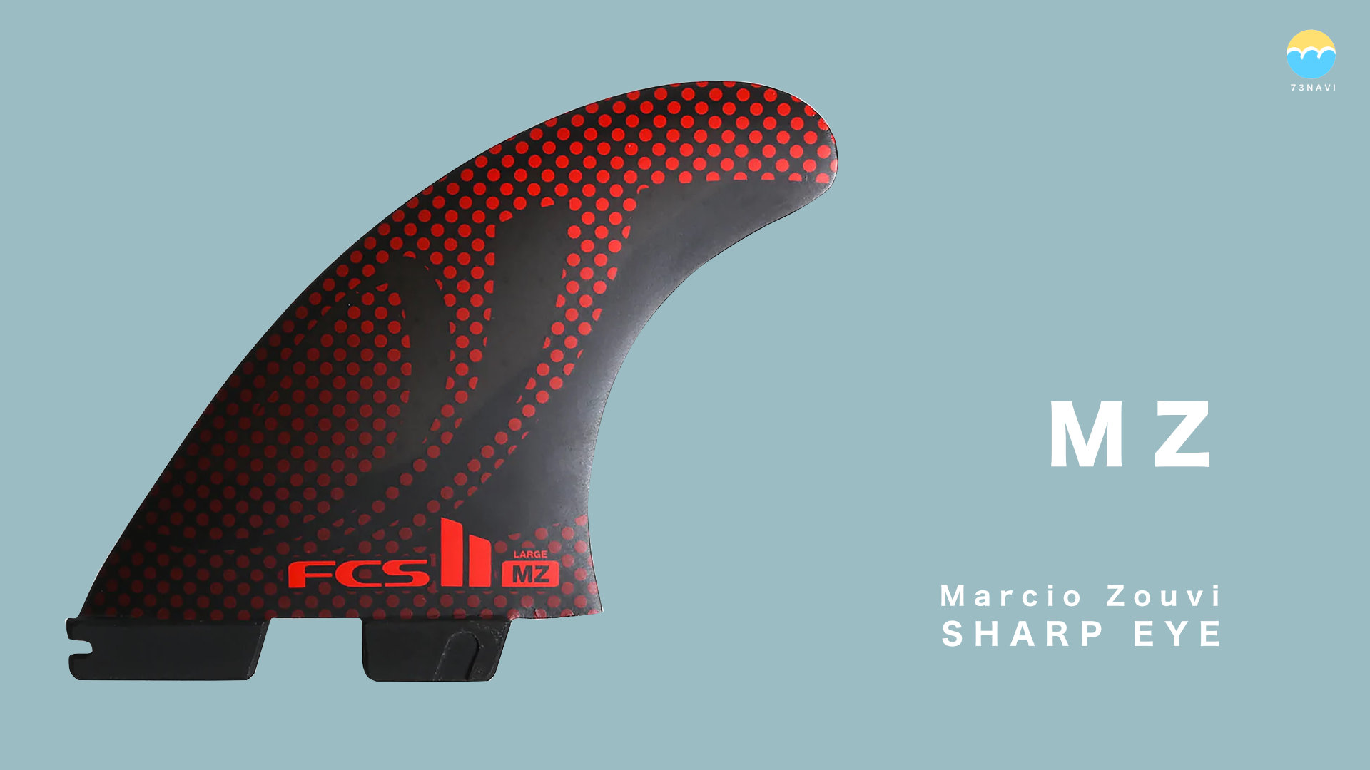 FCS2 SHARP EYE（MZ）フィンの特徴とフィンリスト | サーフィン