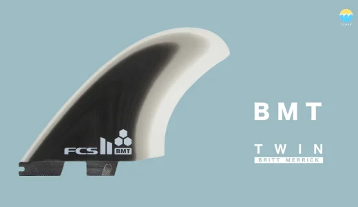 FCS2 REACTOR（リアクター）フィンの特徴とフィンリスト | サーフィン