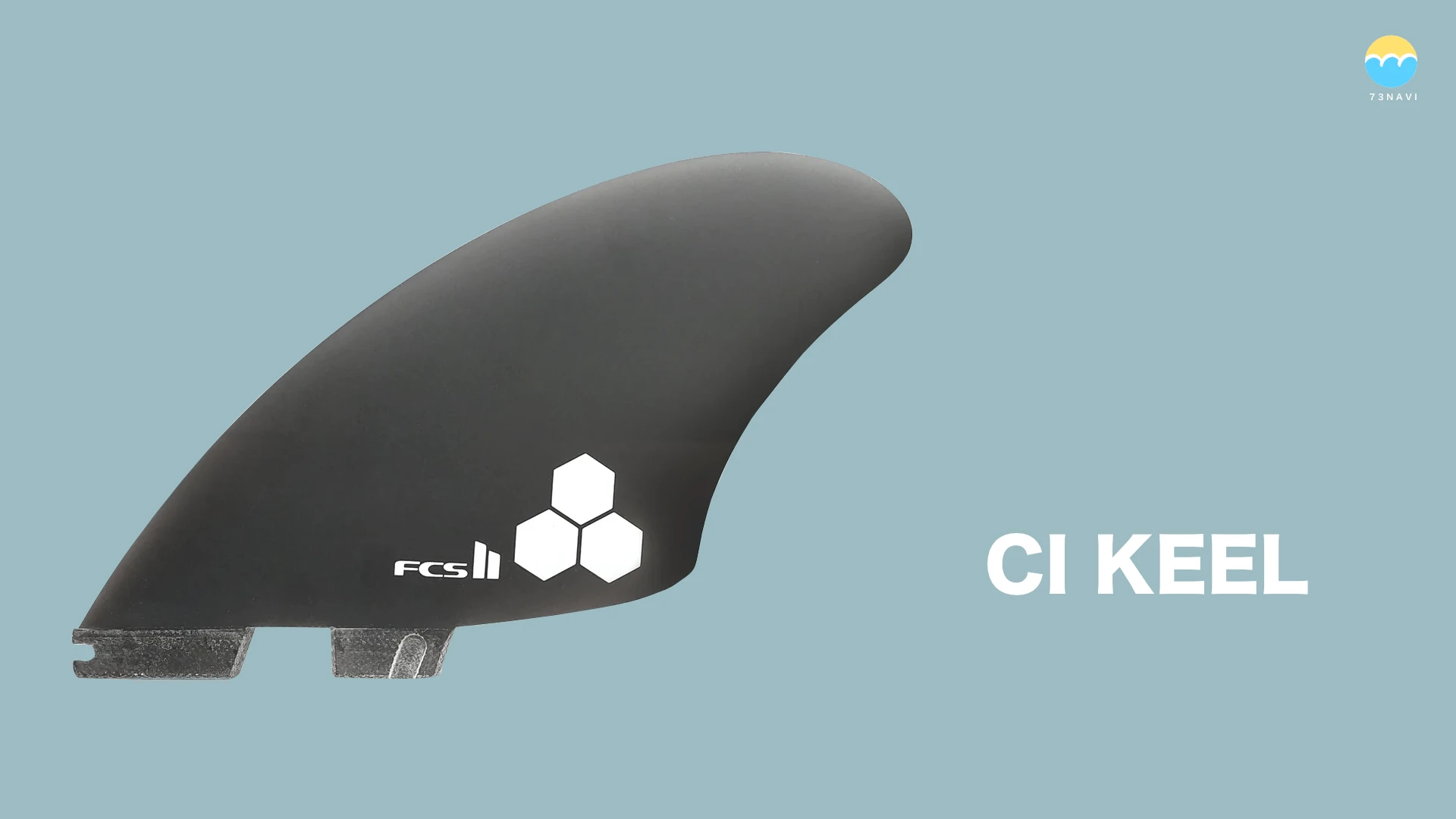 FCS2 CI KEEL（チャンネルアイランドキール）フィンの特徴とフィン