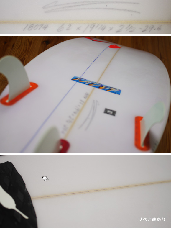 JUSTICE + Chilli サーフボード FADER JP/フェダージャパン 中古