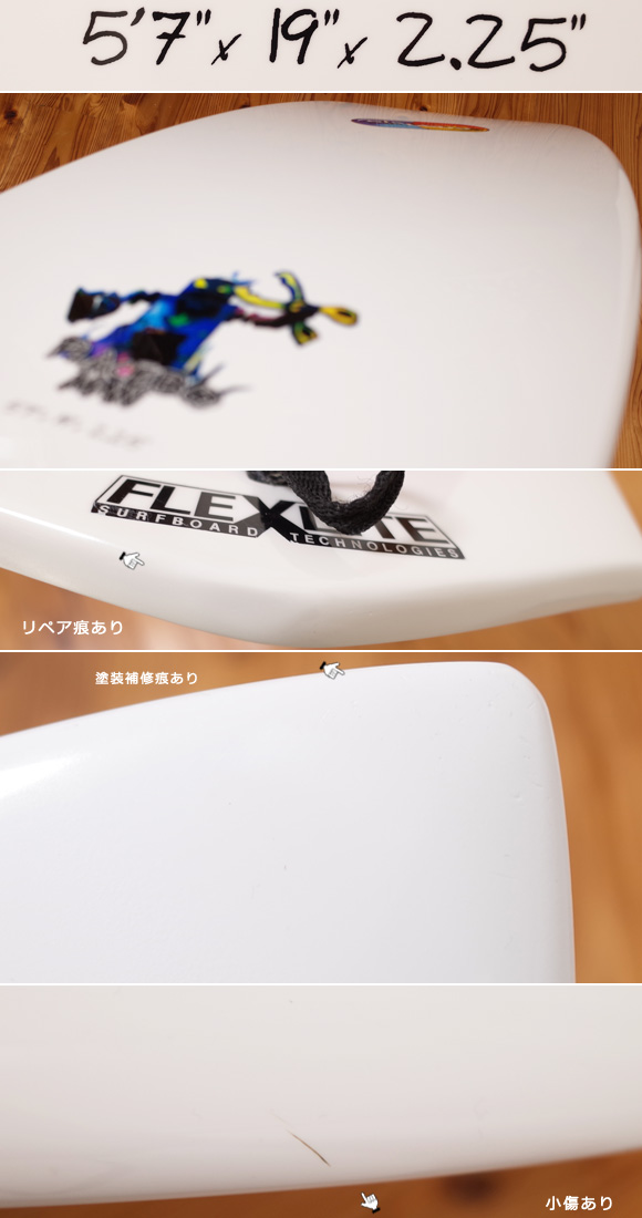 Placebo ROCKET プレセボ ロケット 中古ショートボード 5`7 PLACEBO