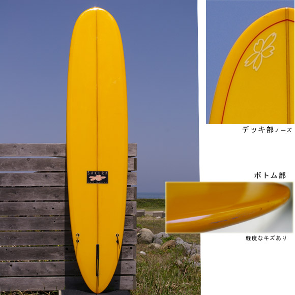 SAKURA SURF BOARDS 中古ロングボード9`4 (No.9629009) | 中古