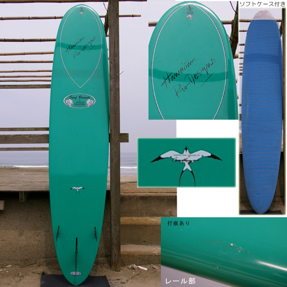 ドナルド・タカヤマ MODEL-T タフライト 中古ロングボード9`2 (No