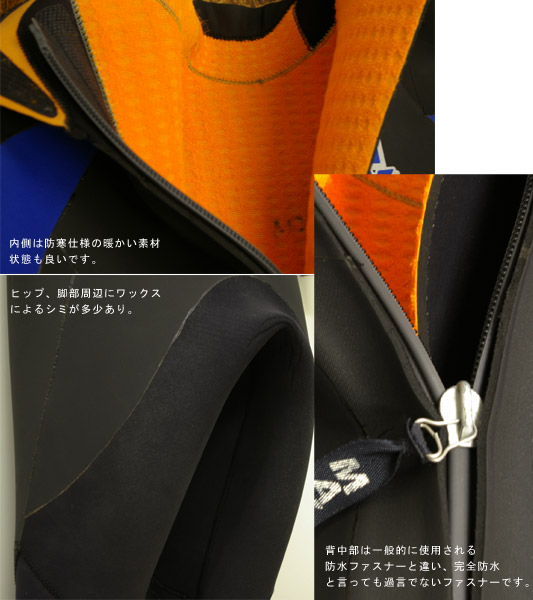 MAXIM 中古ウェットスーツ セミドライ 5mmx3.5mm Lサイズ (No9629059