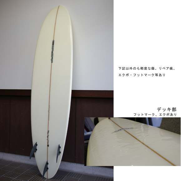 CARDIFF 中古ファンボード6`9 (No.9629088) | 中古サーフボード通販の