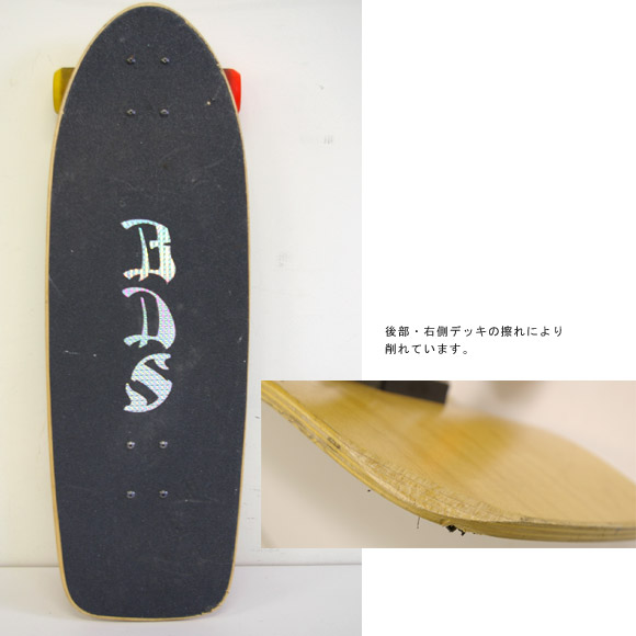 Bulldog Skate (BDS) 中古スケートボード (No.9629292) | 中古