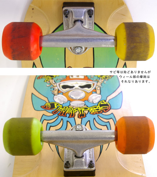 Bulldog Skate (BDS) 中古スケートボード (No.9629292) | 中古