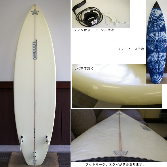 TM3 ビギナー向け 中古ショートボード 6`4 (No.9629303) | 中古