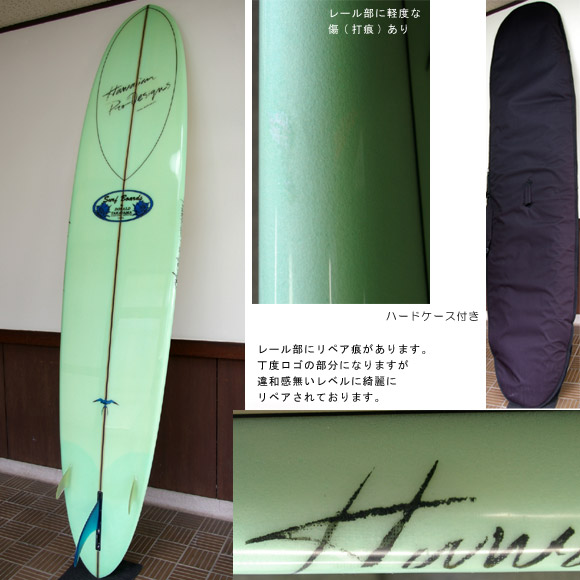 HPD DONALD TAKAYAMA DT4 中古 ロングボード 9`2 (No.9629385) | 中古