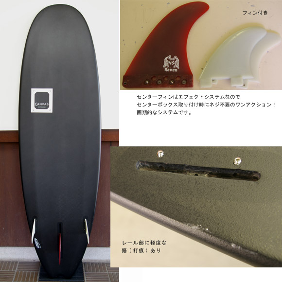 AVISO CANVAS Mini Noserider 中古ファンボード 5`12 (No.9629386