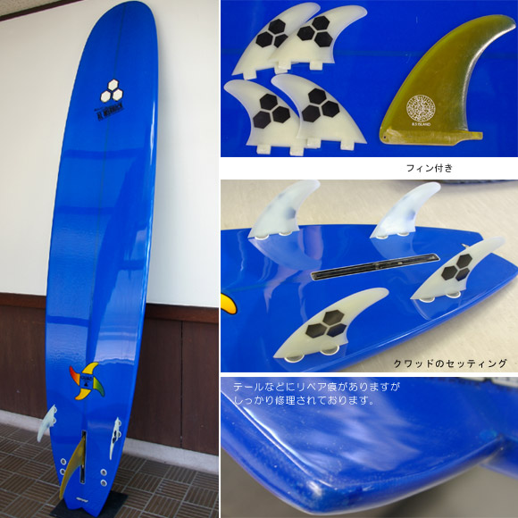 AL MERRIC The Quong 中古ロングボード 9`0 (No.9629388) | 中古