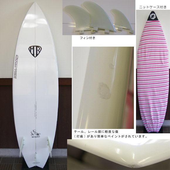 MR(マークリチャーズ) SUPER TWIN TUFLITE中古ショートボード 6`0