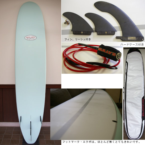 ビギナーにお勧め ZACK & KITTY / NO BRAND 中古ロングボード 9`1 (No