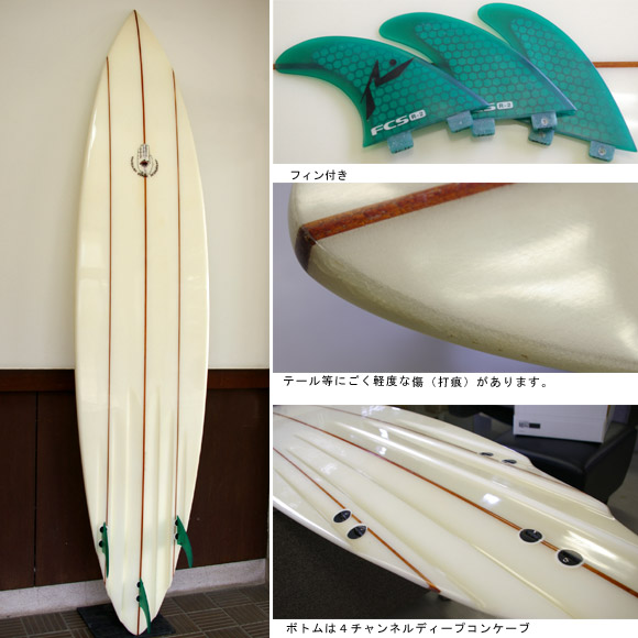 BYRNING SPEARS / ALLAN BYRNE 中古ガンボード 8`0 (No.9629462