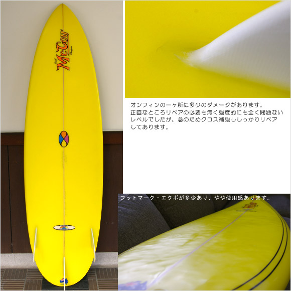 MCCOY マッコイ STUMPY 中古ファンボード 5`11 (No.9629499) | 中古