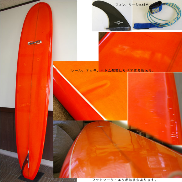 INFINITY インフィニティ 中古ロングボード 9`0 (No.9629505) | 中古