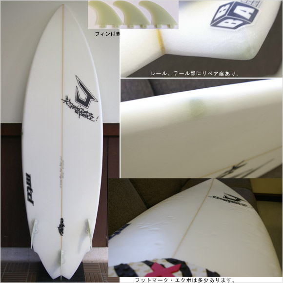 JUSTICE（ジャスティス）EDGE PRESTO 中古ショートボード 5`9 (No