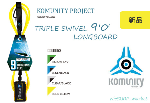 BIC SURF ビックサーフ ACE-TEC 9'0 中古ロングボード EPOXYモールド