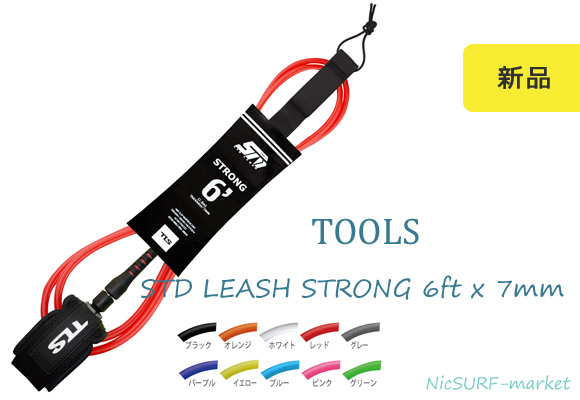 SHINTAROW SHAPES / SHINNYサーフボード 中古ショートボード 6`3