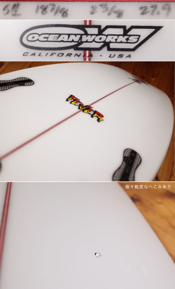 未使用品」アルメリック サーフボード FEVER フィーバー 5`11 中古