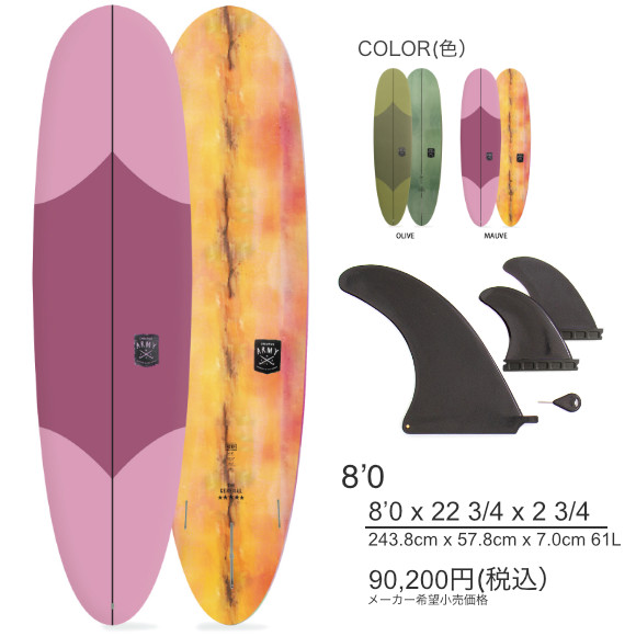 2024 OCEAN&EARTH ソフトボード THE GENERAL EPOXY SOFT 7'0 / 7'6 / 8