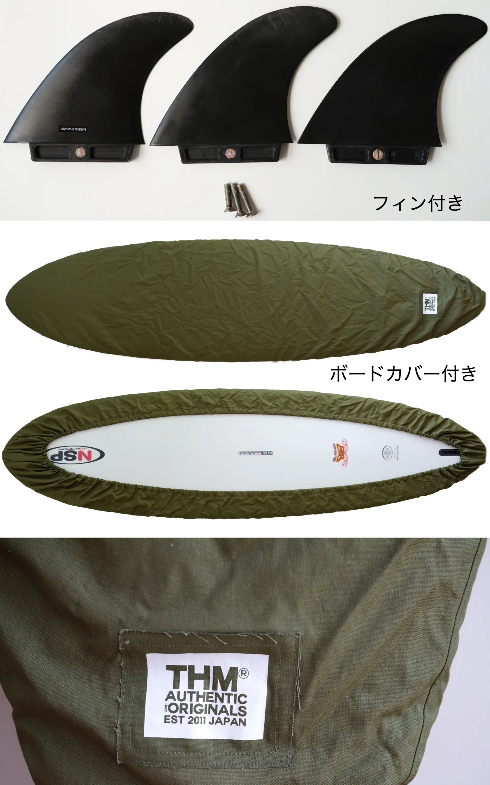 NSPサーフボード 初心者にオススメ 中古ファンボード 6`8 EPOXY ボード