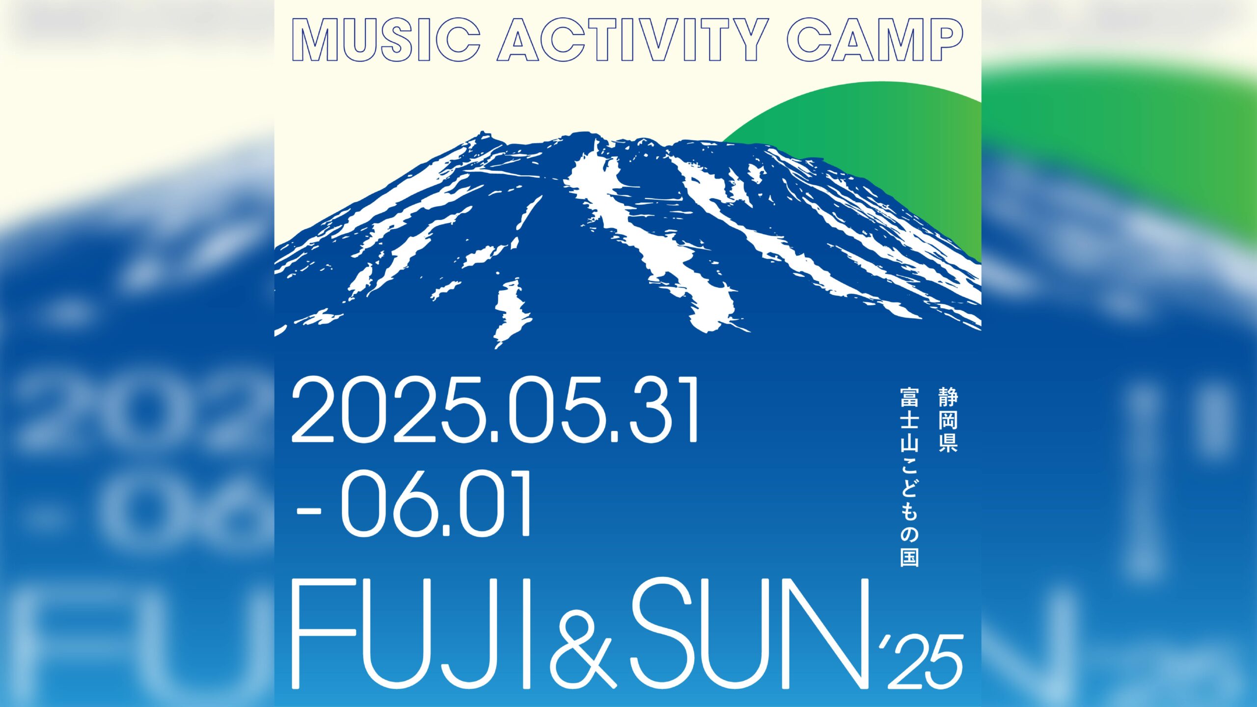 FUJI & SUN '25' Announces First Lineup: Naotaro Moriyama, Satoko