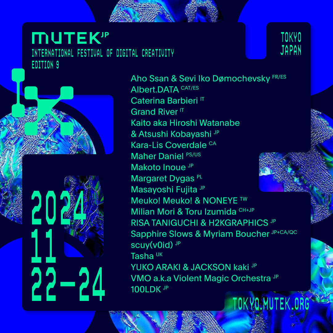 電子音楽とデジタルアートの祭典『MUTEK.JP 2024』開催決定、11月に