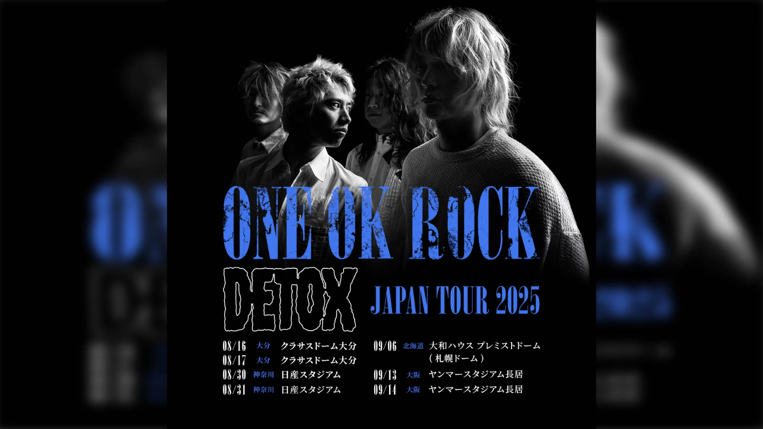 ONE OK ROCK、日本で待望のスタジアム＆ドームツアー開催決定