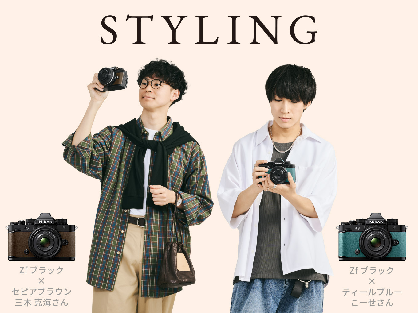 Zf ブラック コニャックブラウン - 公式通販 | ND限定アイテム