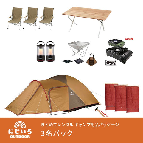 スノーピーク アメニティドームL マットシートセット | にじいろOUTDOOR