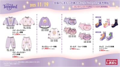 ディズニー×しまむら」新作アイテムが発売中！ショッピングバッグ