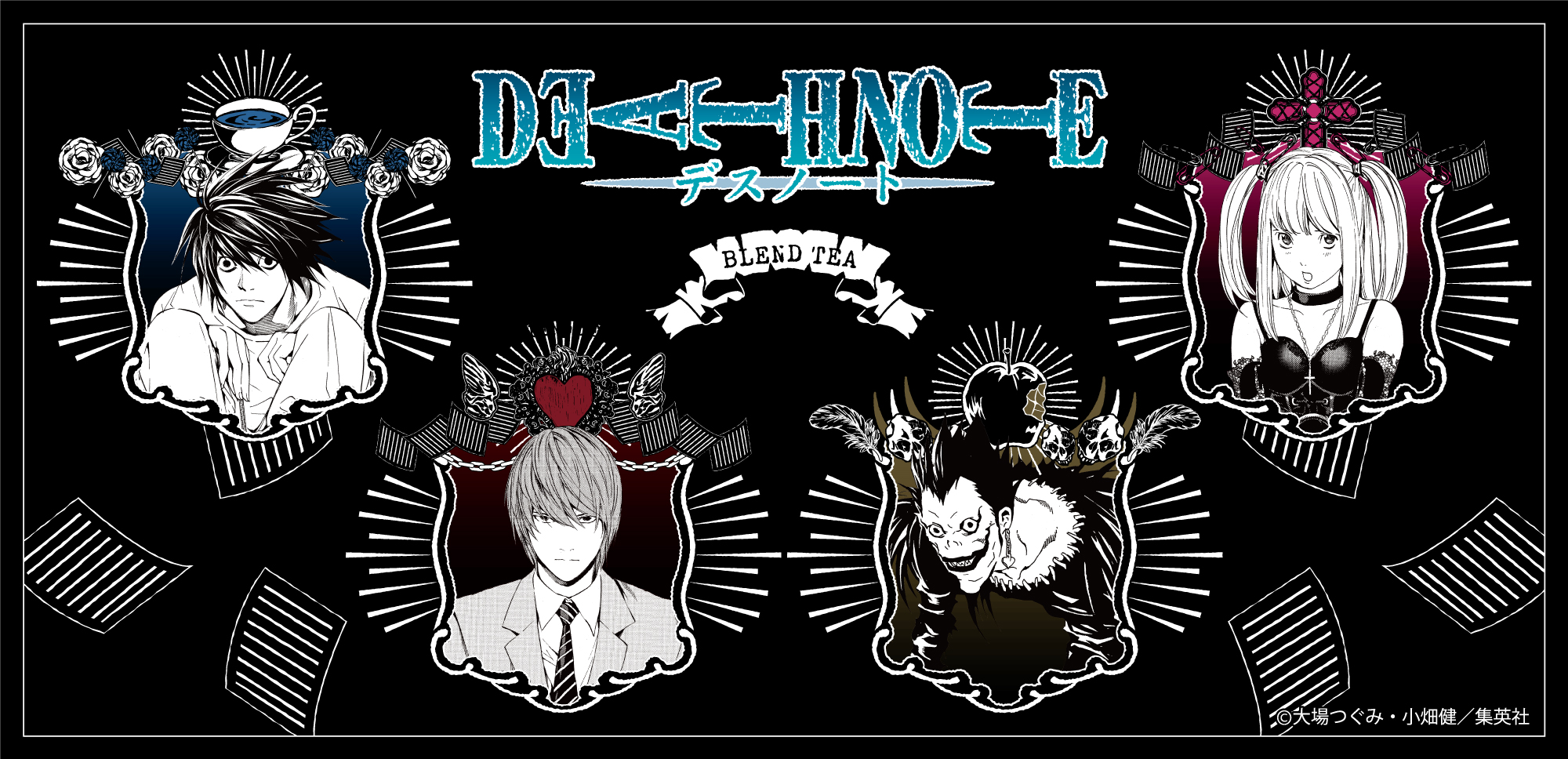 デスノート×銀色猫喫茶室」夜神月らイメージのブレンドティー！Lは
