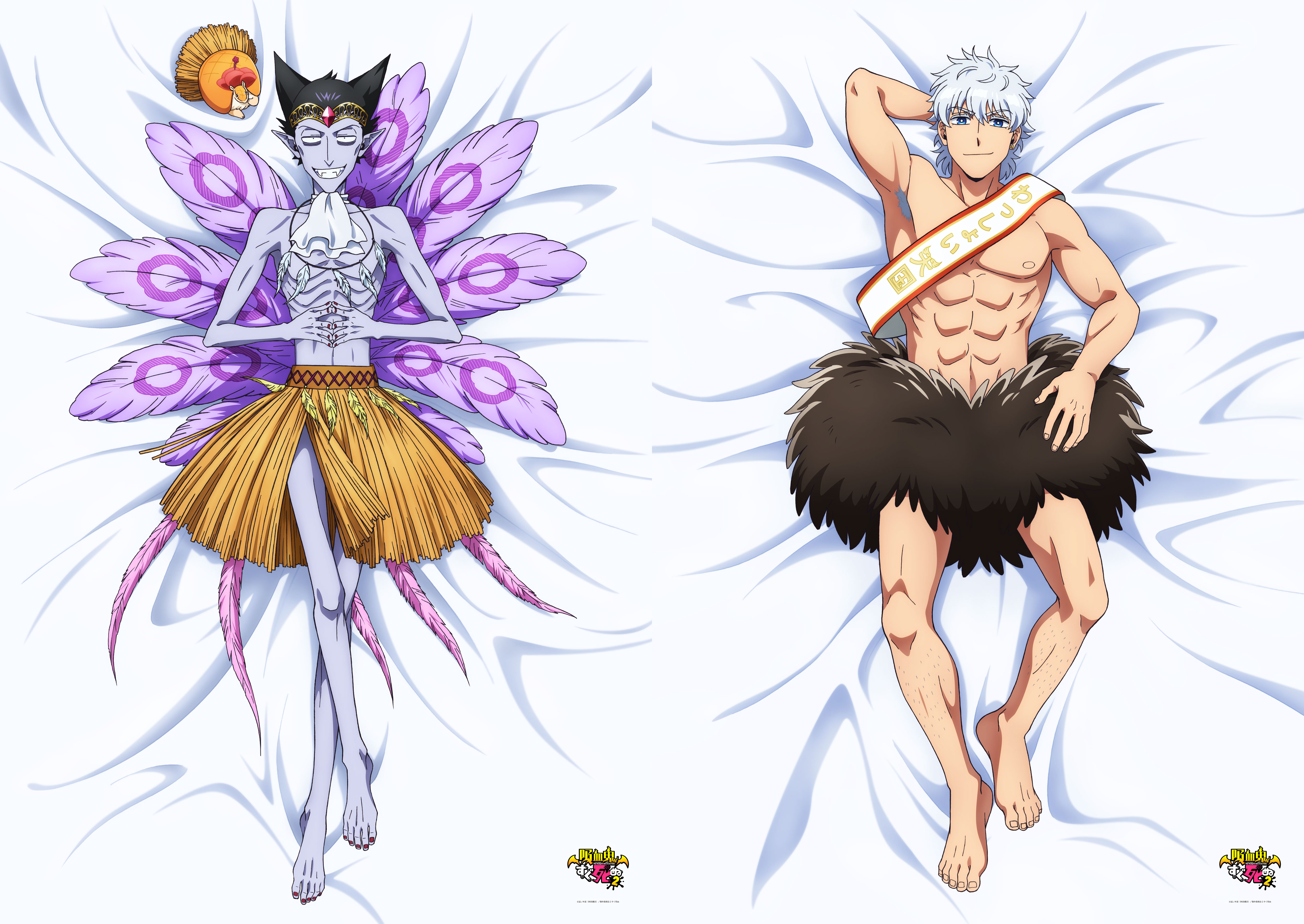 どうしてこうなった「吸血鬼すぐ死ぬ」ドラルクとロナルドの半裸布団