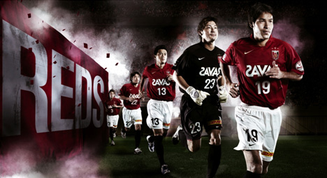 NIKE JAPAN : Press Release