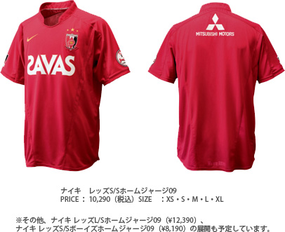 NIKE JAPAN : Press Release