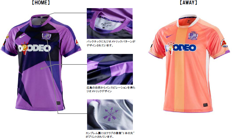 NIKE JAPAN : Press Release