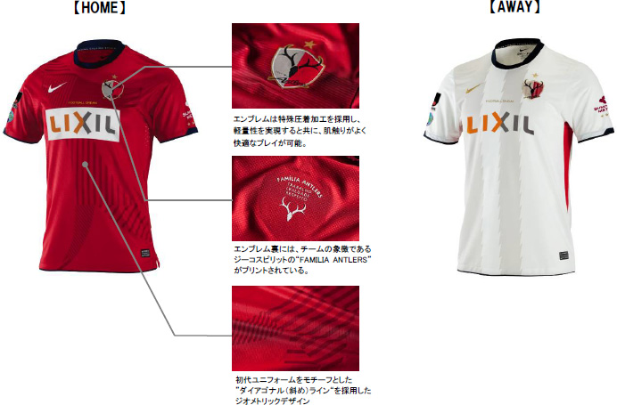 NIKE JAPAN : Press Release