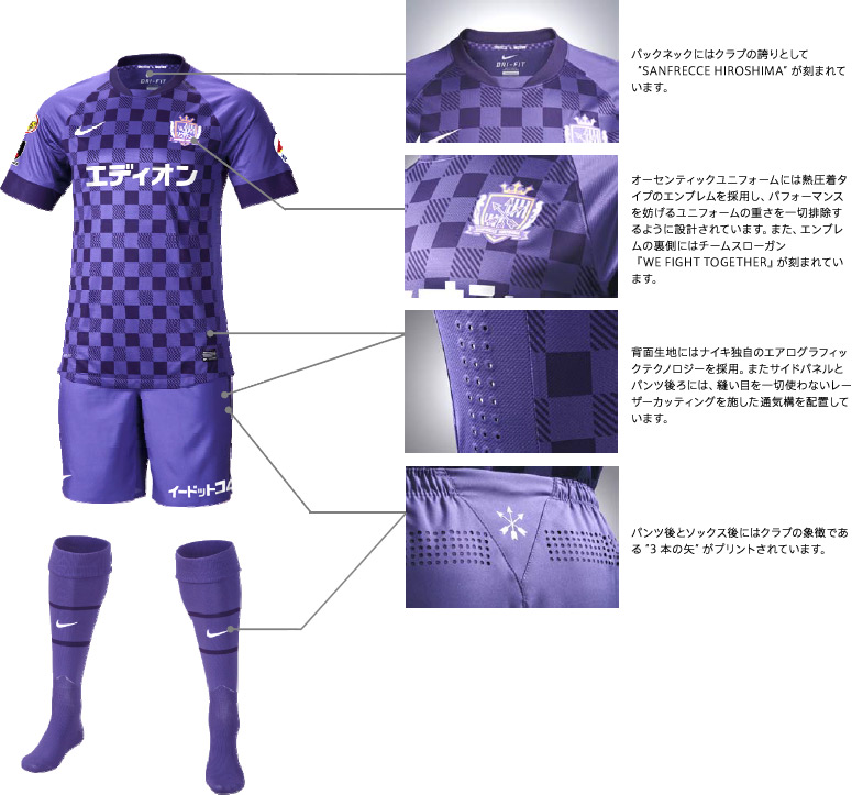 NIKE JAPAN : Press Release