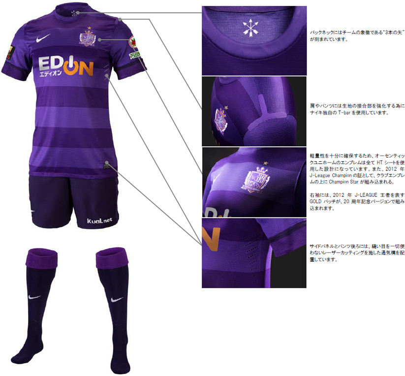 2015年 サンフレッチェ広島ユニフォーム 浅野拓磨選手 Mサイズ