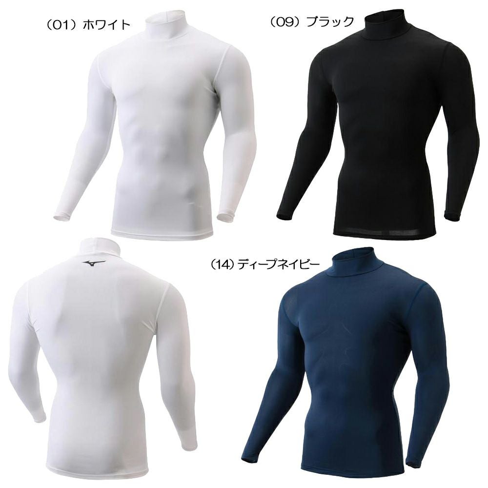 ミズノ Mizuno バイオギアUVカット長袖ハイネックシャツ E2MJ2004