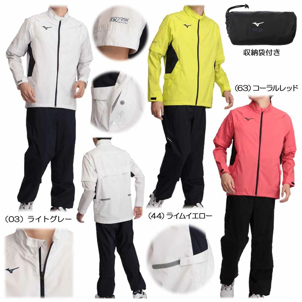 ブリヂストン BRIDGESTONE GOLF 水神レインウェア（上下セット） 84G03