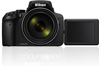 2000mm相当、光学83倍の超望遠ズームで未体験の領域へ。COOLPIX P900
