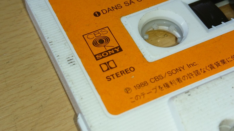 ドルビーノイズリダクションの使い方＆タイプ別の特徴 | スーパー