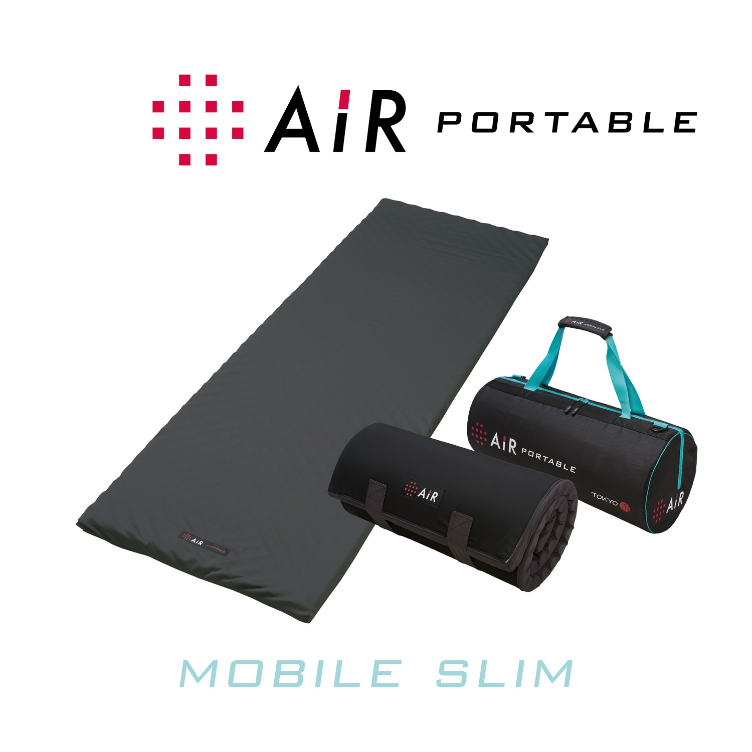 エアーポータブル］モバイルマット スリム | nishikawaショップ｜ 布団
