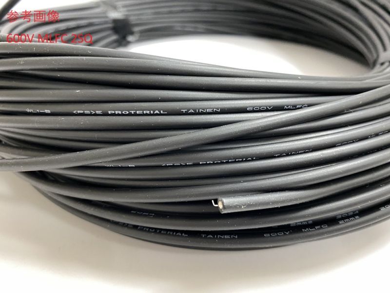 600V MLFC 50SQ 難燃ポリフレックス電線 WL1 WL-1 プロテリアル 日立